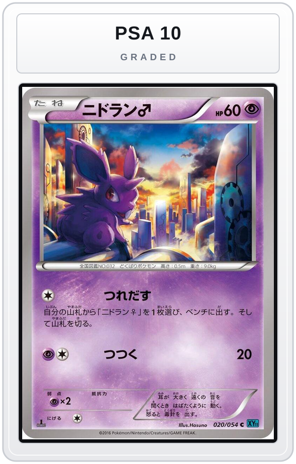 Graded - Nidoran — PSA 10 graded overlay