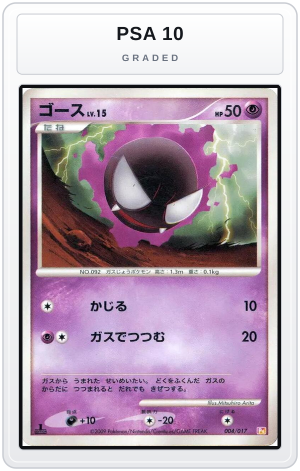 Graded - Gastly — PSA 10 graded overlay