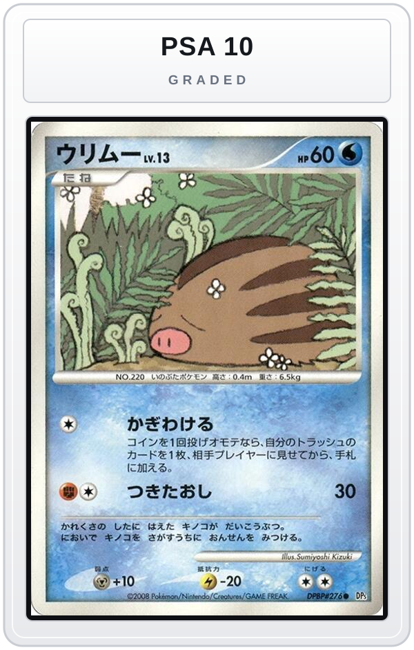 Graded - Swinub — PSA 10 graded overlay
