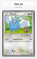 Graded - Swablu — PSA 10 graded overlay