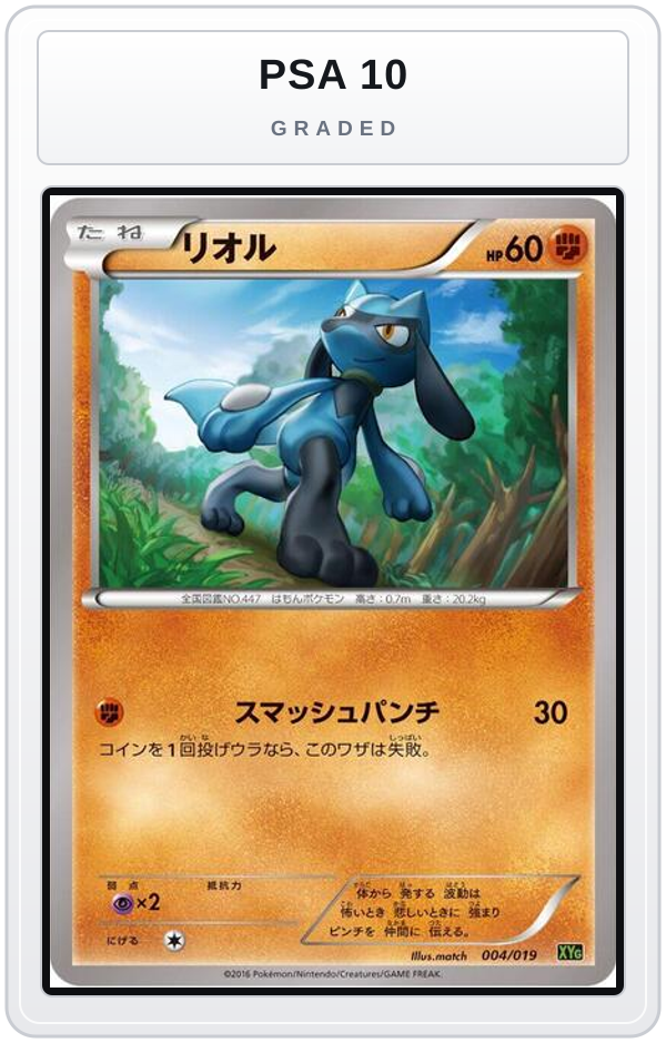 Graded - Riolu — PSA 10 graded overlay
