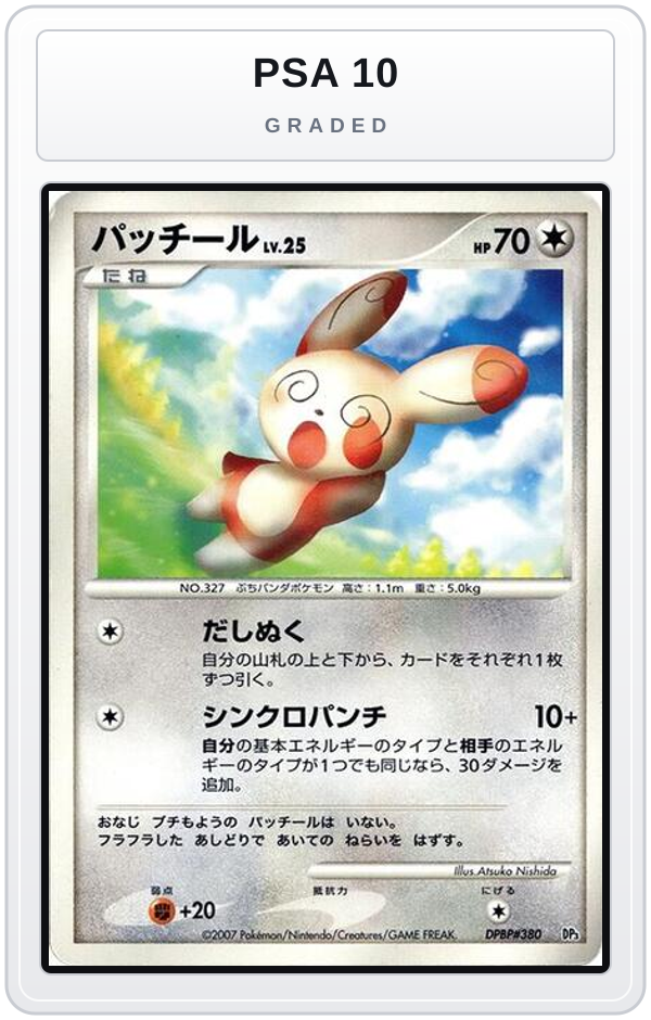 Graded - Spinda — PSA 10 graded overlay