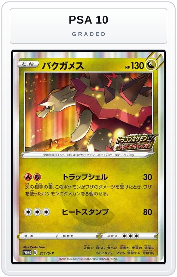 Graded - Turtonator - 211/S-P — PSA 10 graded overlay