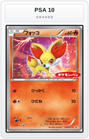 Graded - Fennekin - 035/XY-P — PSA 10 graded overlay