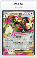 Graded - Mega Lopunny ex - 072/080 — PSA 10 graded overlay