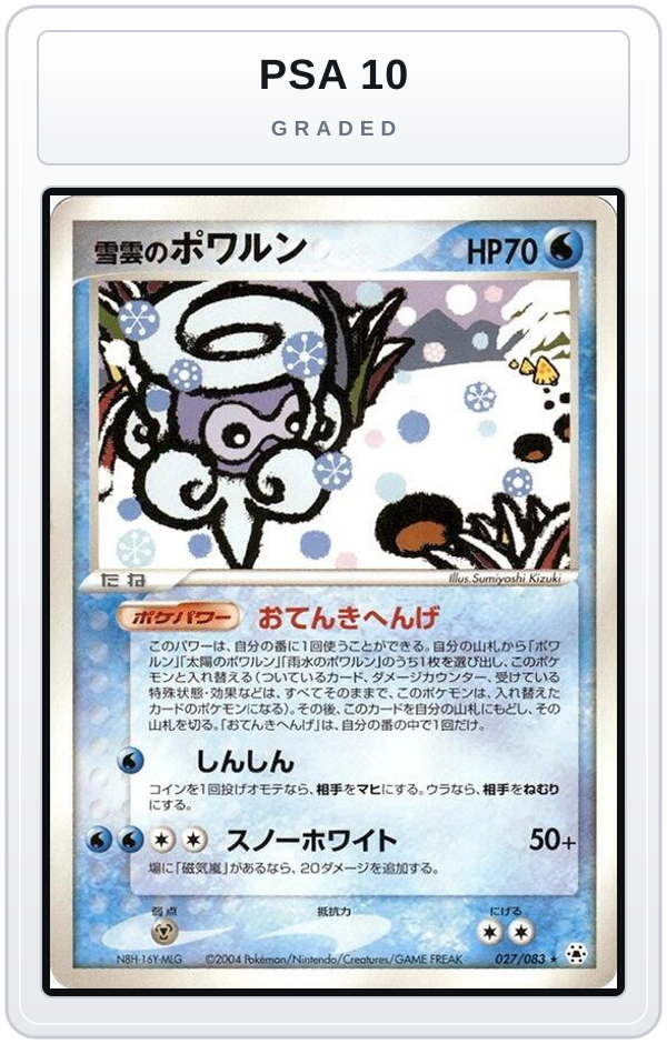 Graded - Snow-cloud Castform — PSA 10 graded overlay