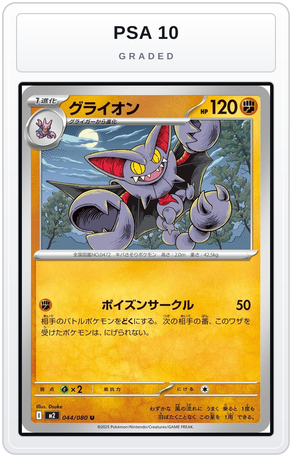 Graded - Gliscor — PSA 10 graded overlay
