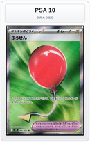 Graded - Air Balloon — PSA 10 graded overlay