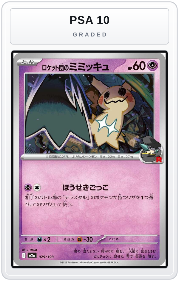 Graded - Team Rocket's Mimikyu - 079/193 — PSA 10 graded overlay