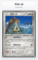 Graded - Mawile — PSA 10 graded overlay