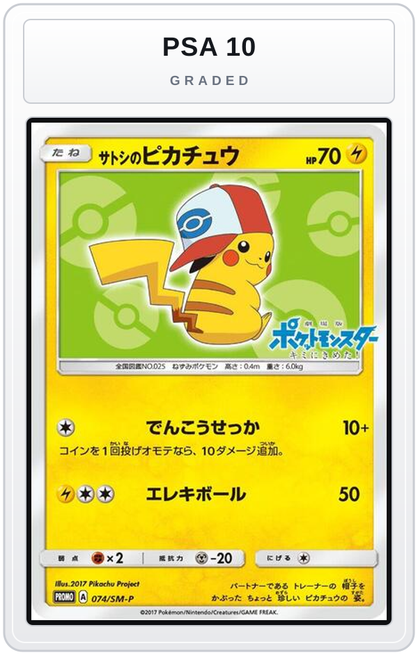 Graded - Ash's Pikachu - 074/SM-P — PSA 10 graded overlay
