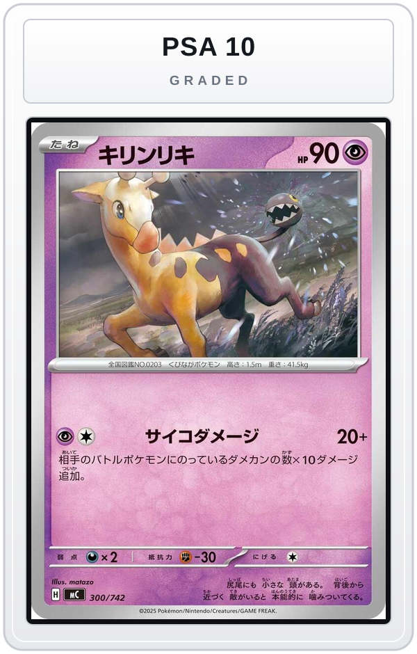 Graded - Girafarig - 300/742 — PSA 10 graded overlay
