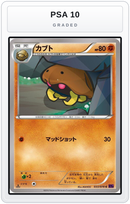 Graded - Kabuto — PSA 10 graded overlay
