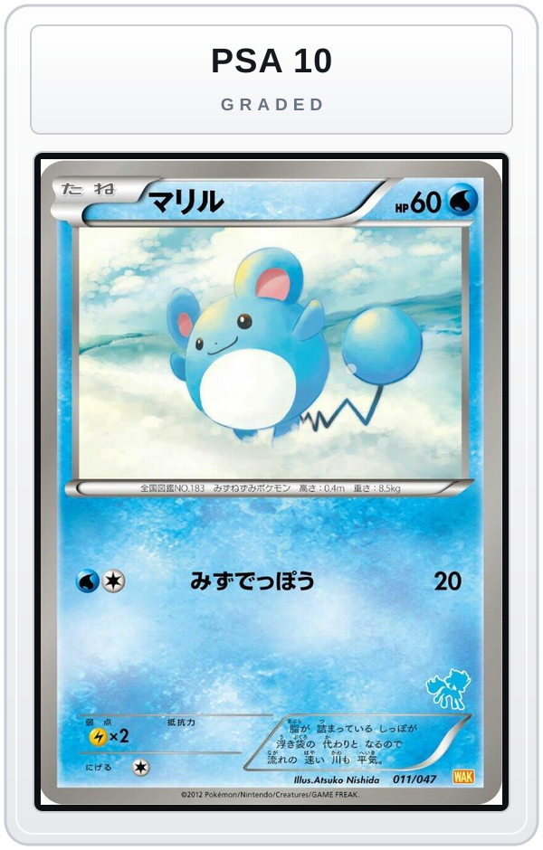 Graded - Marill — PSA 10 graded overlay
