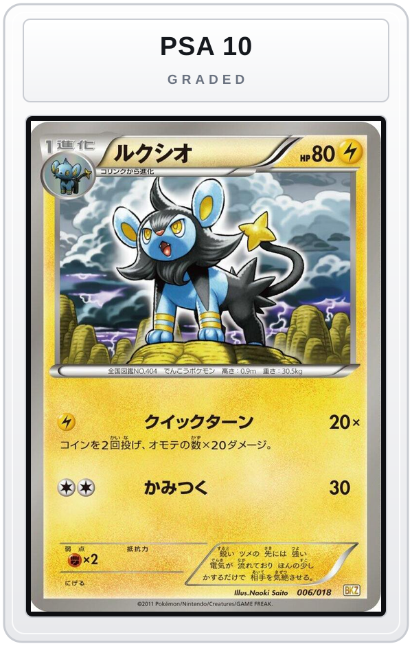Graded - Luxio — PSA 10 graded overlay