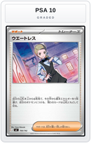 Graded - Waitress — PSA 10 graded overlay