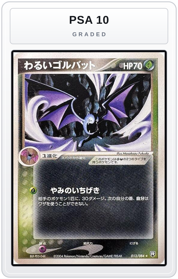 Graded - Dark Golbat — PSA 10 graded overlay