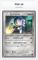 Graded - Registeel — PSA 10 graded overlay