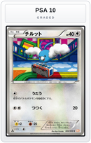 Graded - Swablu — PSA 10 graded overlay