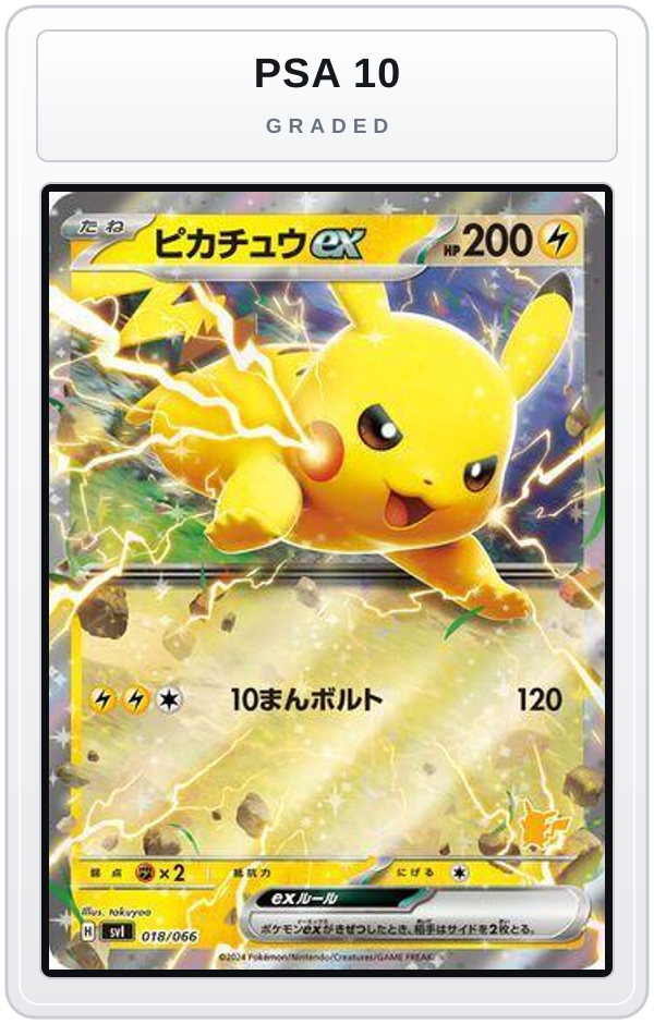 Graded - Pikachu ex — PSA 10 graded overlay