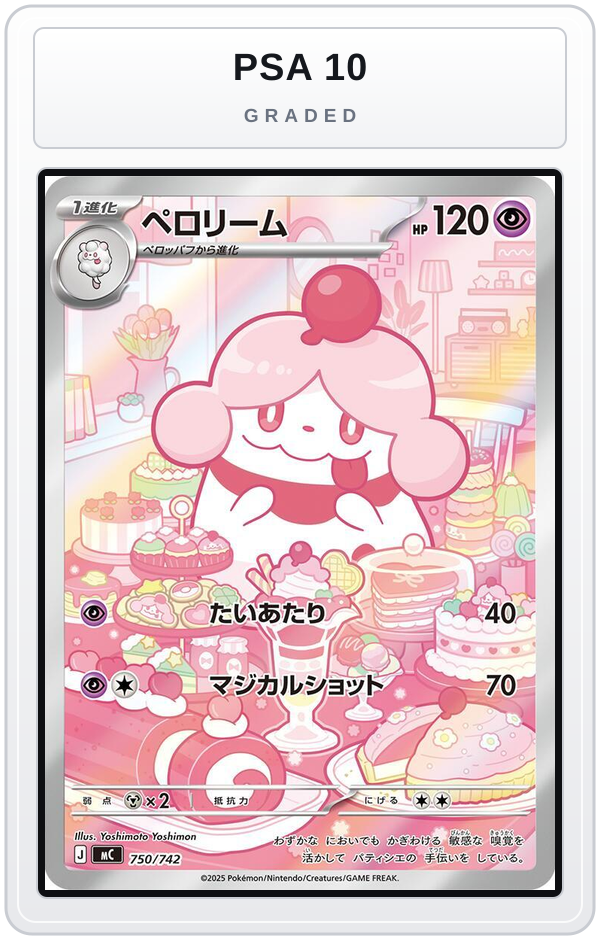 Graded - Slurpuff -750/742 — PSA 10 graded overlay