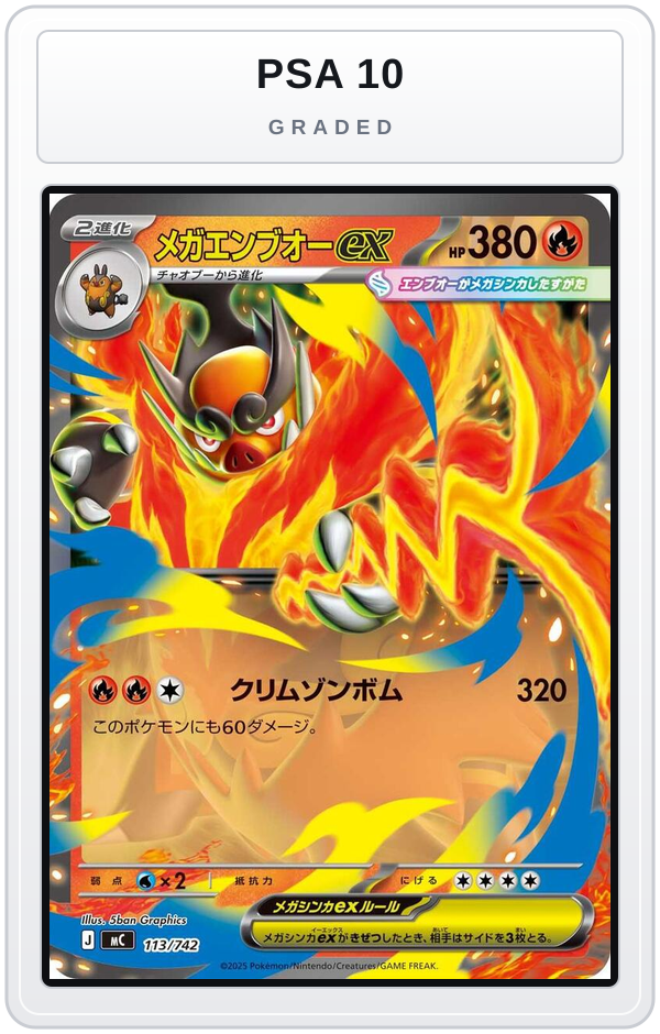 Graded - Mega Emboar ex — PSA 10 graded overlay