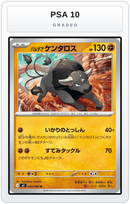 Graded - Paldean Tauros — PSA 10 graded overlay