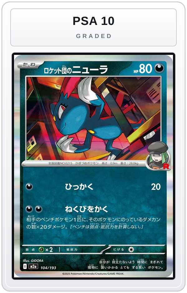 Graded - Team Rocket's Sneasel — PSA 10 graded overlay