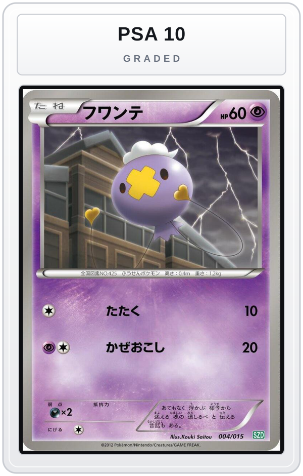 Graded - Drifloon — PSA 10 graded overlay