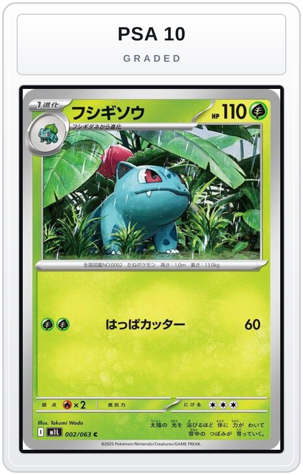 Graded - Ivysaur - 002/063 — PSA 10 graded overlay