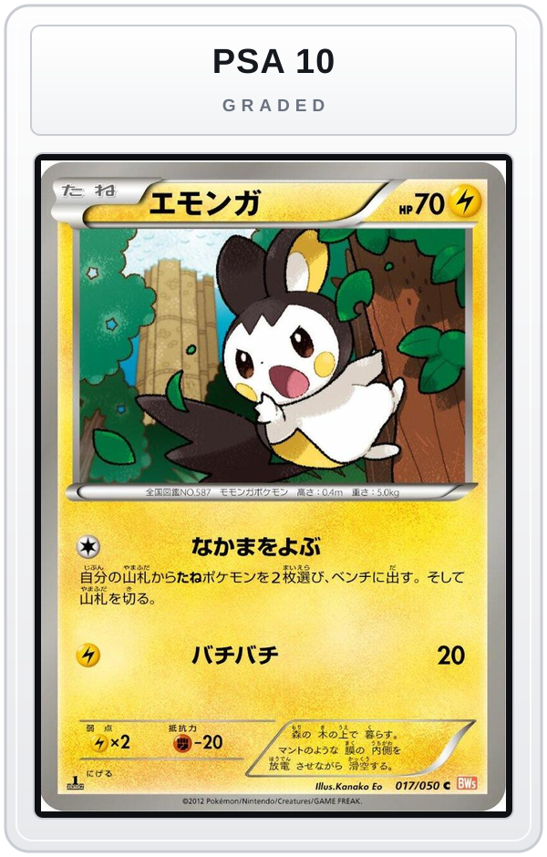 Graded - Emolga — PSA 10 graded overlay