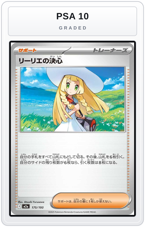 Graded - Lillie's Determination — PSA 10 graded overlay