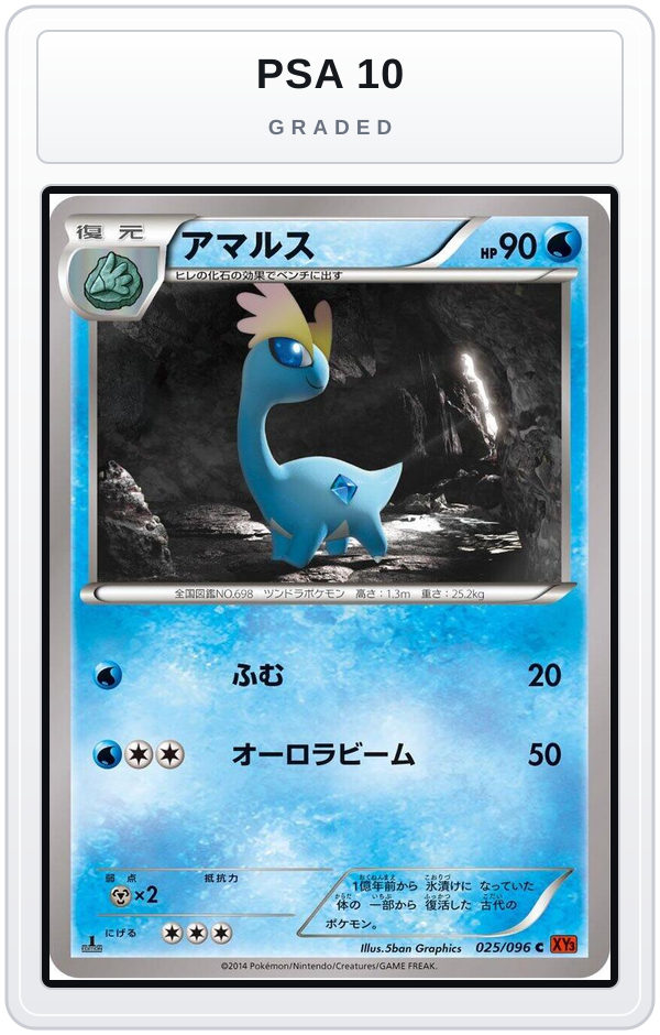 Graded - Amaura — PSA 10 graded overlay