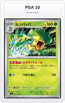 Graded - Ludicolo - 007/080 — PSA 10 graded overlay