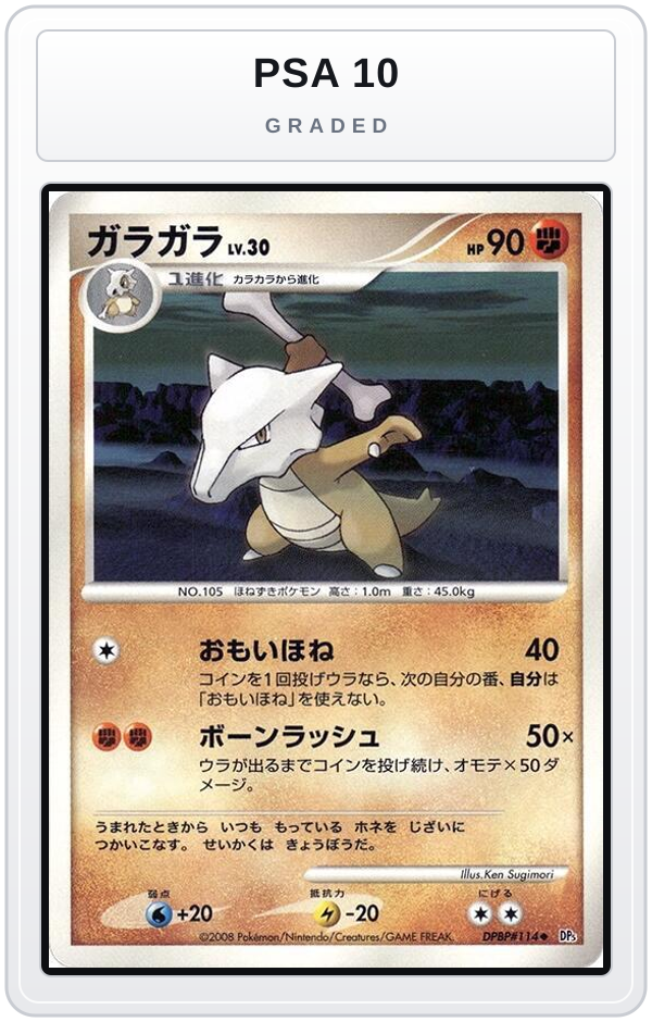 Graded - Marowak — PSA 10 graded overlay