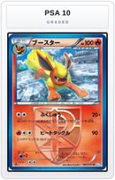 Graded - Flareon (Team Plasma) — PSA 10 graded overlay