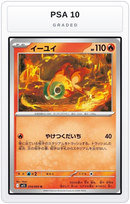 Graded - Chi-Yu — PSA 10 graded overlay