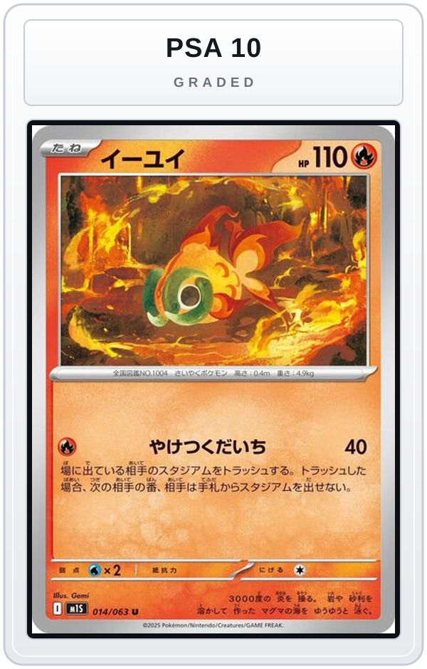 Graded - Chi-Yu — PSA 10 graded overlay