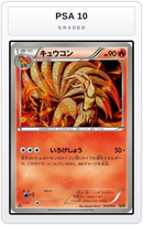 Graded - Ninetales — PSA 10 graded overlay