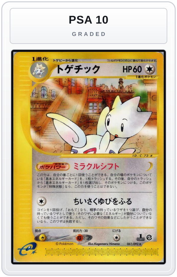 Graded - Togetic - 061/092 — PSA 10 graded overlay
