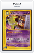 Graded - Hypno - 041/092 — PSA 10 graded overlay