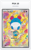 Graded - Marill -748/742 — PSA 10 graded overlay