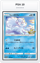 Graded - Alolan Vulpix - 206/SM-P — PSA 10 graded overlay