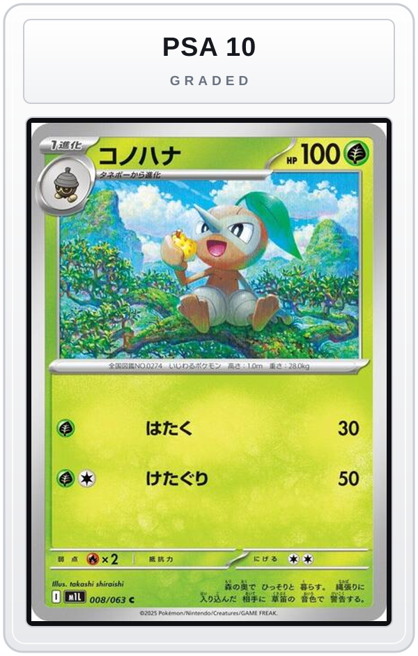 Graded - Nuzleaf — PSA 10 graded overlay