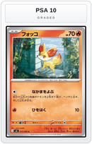 Graded - Fennekin - 011/083 — PSA 10 graded overlay