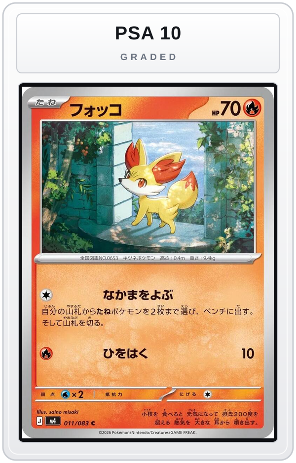 Graded - Fennekin - 011/083 — PSA 10 graded overlay