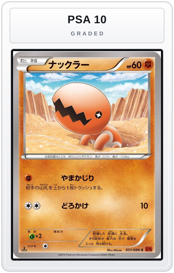 Graded - Trapinch — PSA 10 graded overlay