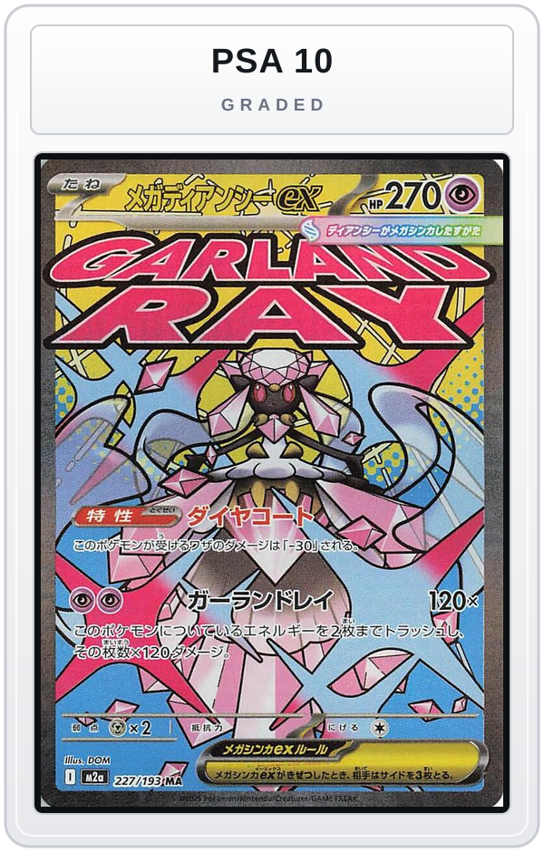 Graded - Mega Diancie ex - 227/193 — PSA 10 graded overlay