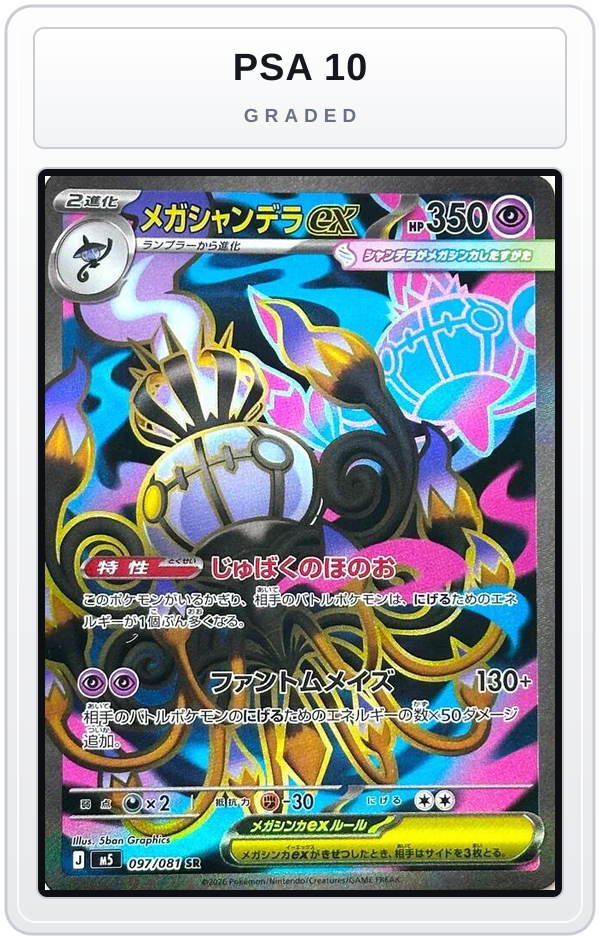 Graded - Mega Chandelure ex - 097/081 — PSA 10 graded overlay