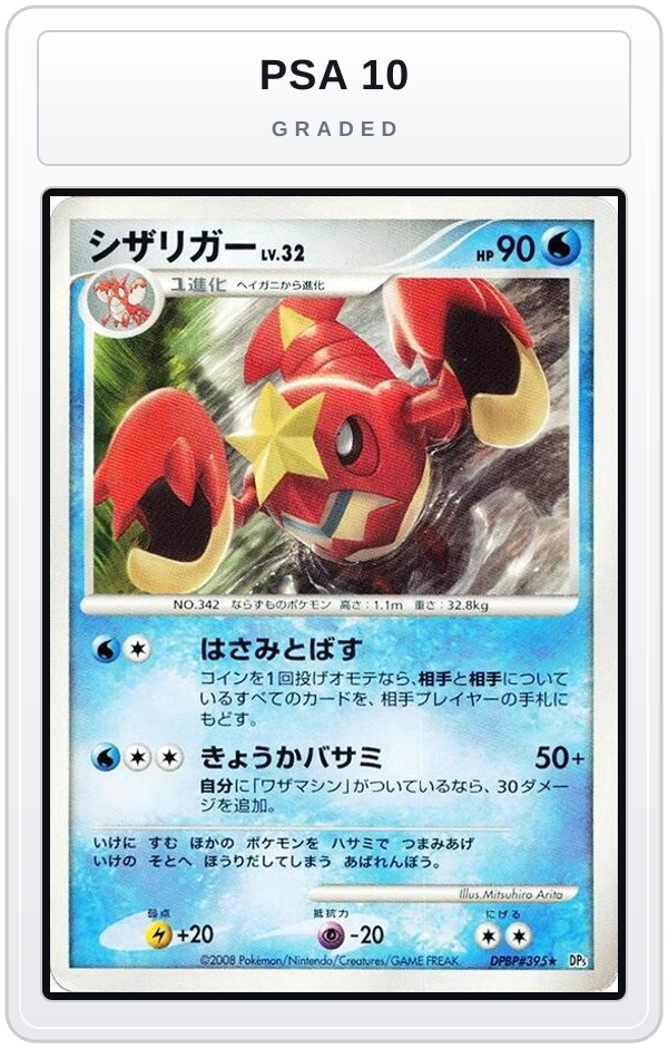 Graded - Crawdaunt — PSA 10 graded overlay